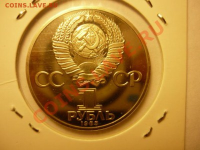 1р Федоров Новодел до 15.02 22-00 - P1050796.JPG