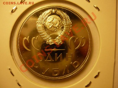 1р Победа-20 Новодел до 15.02 22-00 - P1050798.JPG