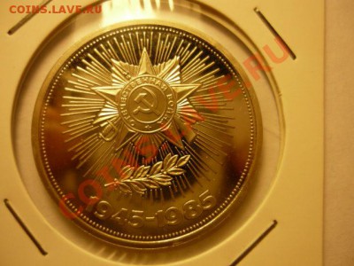 1р Победа-40 Новодел до 15.02 22-00 - P1050799.JPG
