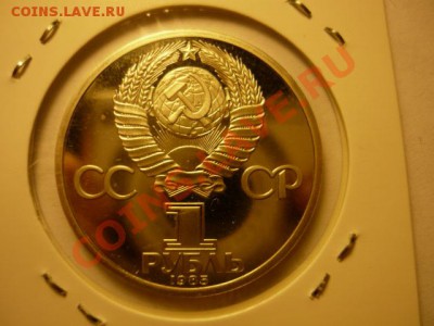 1р Победа-40 Новодел до 15.02 22-00 - P1050800.JPG