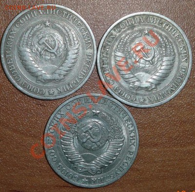 1 рубль 1964г 2 шт до 14.02.14 (повторно) - DSC02344