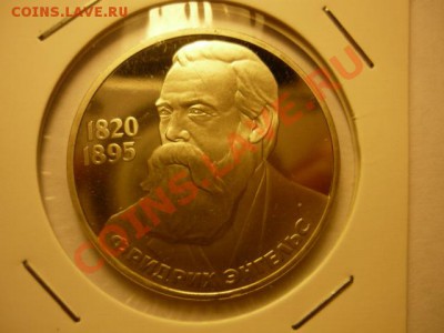 1р Энгельс Новодел до 15.02 22-00 - P1050807.JPG