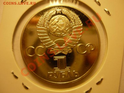 1р Победа-30 Новодел до 15.02 22-00 - P1050810.JPG