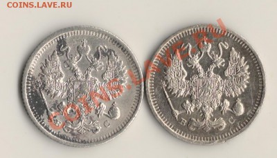 10копеек 1914 и 15год .до17.02.14.в 22.00мск - сканирование0002