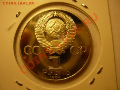 1р Попов Новодел до 15.02 22-00 - P1050812.JPG