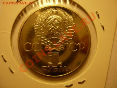 1р Октябрь-60 Новодел до 15.02 22-00 - P1050814.JPG