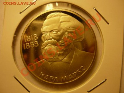 1р Маркс Новодел до 15.02 22-00 - P1050815.JPG