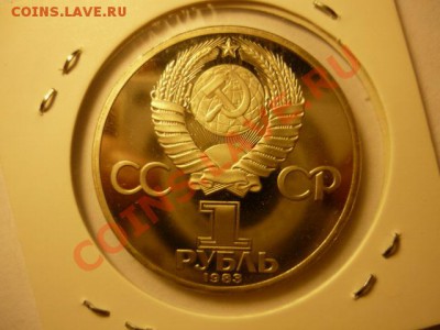 1р Маркс Новодел до 15.02 22-00 - P1050816.JPG