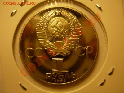 1р Менделеев Новодел до 15.02 22-00 - P1050818.JPG
