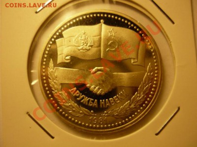 1р Дружба Новодел до 15.02 22-00 - P1050819.JPG