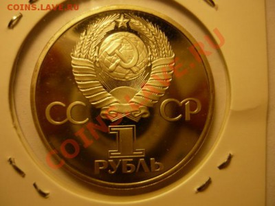 1р Дружба Новодел до 15.02 22-00 - P1050820.JPG