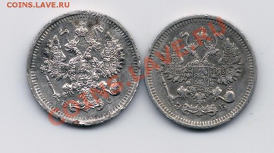 10копеек 1915 и1909год .до17.02.14.в 22.00мск - сканирование0005