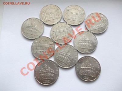 Гос.Банк и Архангельский собор СССР 10шт до 14.02.14 в 22-00 - 1493368
