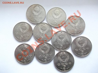 Гос.Банк и Архангельский собор СССР 10шт до 14.02.14 в 22-00 - 1493369