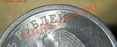 5 руб 2009г СП магн. шт? - 2.JPG