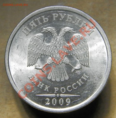 5 руб 2009г СП магн. шт? - 1
