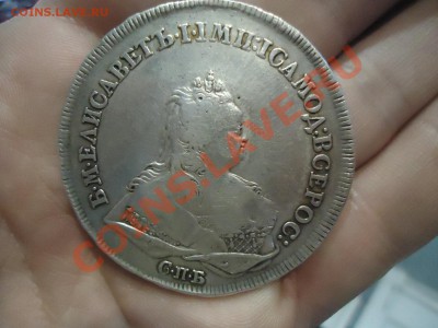 Рубль 1742 на оригинальность и другие - DSC05702.JPG