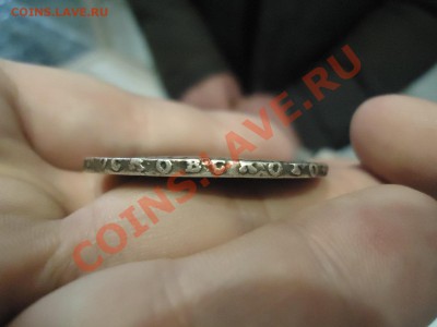 Рубль 1742 на оригинальность и другие - DSC05709.JPG