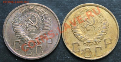 5 копеек 1943-1957 - IMG_6999.JPG