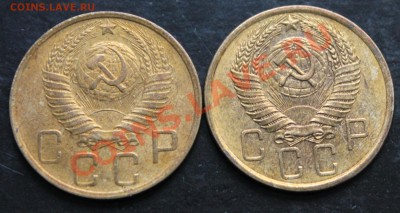 5 копеек 1943-1957 - IMG_7001.JPG