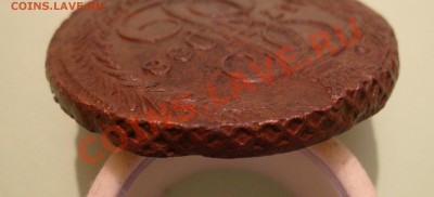 5к1788 ЕМ. Приятный сохран - 5к1788 ЕМ-5.JPG