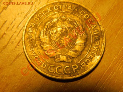 брак 5 копеек 1930 - DSCN6241.JPG