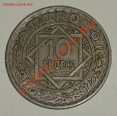Марокко, 10 Франков 1947 (14.02) - P1013263.JPG