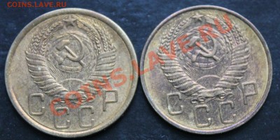 5 копеек 1943-1957 - IMG_7003.JPG