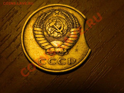 брак 20 копеек 1978 - DSCN6244.JPG