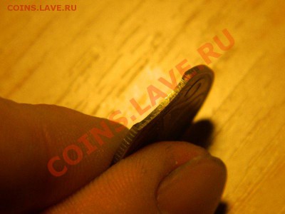 брак 20 копеек 1978 - DSCN6246.JPG