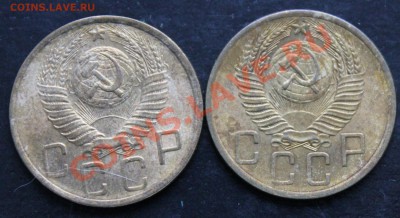 5 копеек 1943-1957 - IMG_7005.JPG