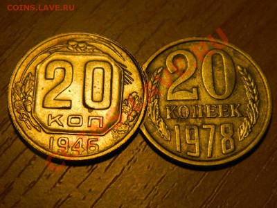 брак 20 копеек 1978 - DSCN6248.JPG