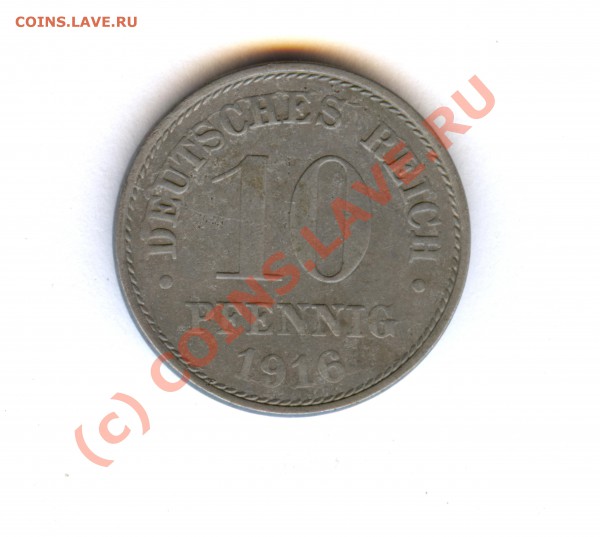 Германия, 10 пфенниг 1916 - сканирование0003