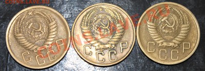 5 копеек 1943-1957 - IMG_7011.JPG