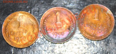 5 копеек 1943-1957 - IMG_7013.JPG