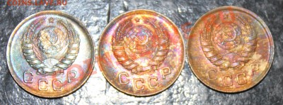 5 копеек 1943-1957 - IMG_7014.JPG