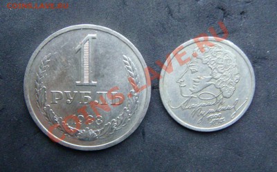 1 руб 1988 год 1 руб 1999 год пушкин спмд коротки - DSC00515яя