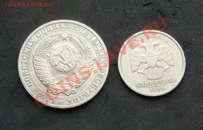 1 руб 1988 год 1 руб 1999 год пушкин спмд коротки - DSC00520яя
