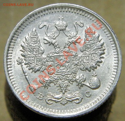 20 и 10 коп 1915г кладовые до 16.02.14г - 4