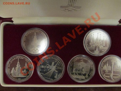 НАБОР 6 монет "ОЛИМПИАДА-80", АНЦ - IMG_0264.JPG