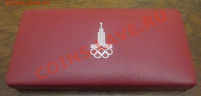 НАБОР 6 монет "ОЛИМПИАДА-80", АНЦ - IMG_0261.JPG