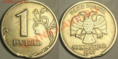 Разный брак на оценку - 1р1997сп1