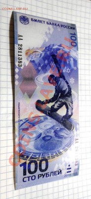 Полушка 1707г.до 13.02.14. - SAM_0425.JPG