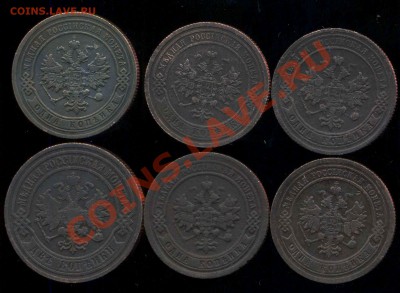 1,2 копейки 1898-1909г до 15.02.2014г 22.30 мск - img208