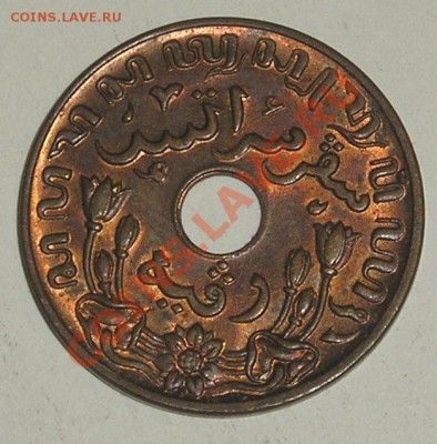 Нидерландская Индия, 1 Цент 1945 (14.02) - P1013302.JPG