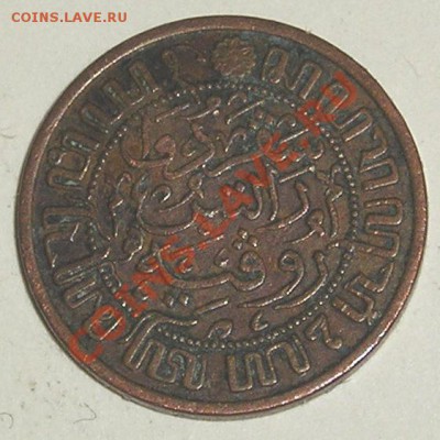 Нидерландская Индия, 1 Цент 1920 (14.02) - P1013310.JPG