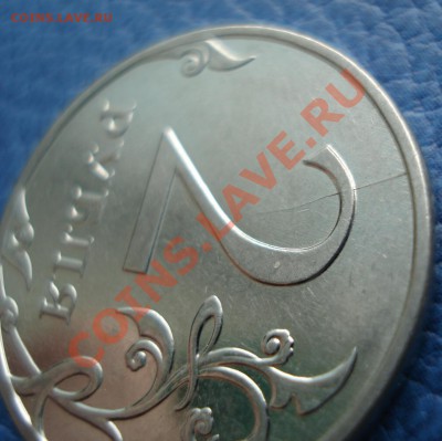 2 рубля 2009 года ммд РАСКОЛ - 2 руб 2009_2