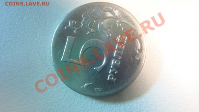 5 рублей  2012 г. - DSC05923.JPG