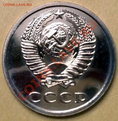 Набор СССР 1981 год, неполный - ussr20-2