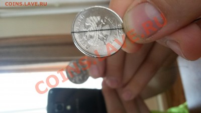 5 рублей 2012 ПОЛНЫЙ РАСКОЛ с поворотом до 14.02.14 22:00!!! - 20140210_171701